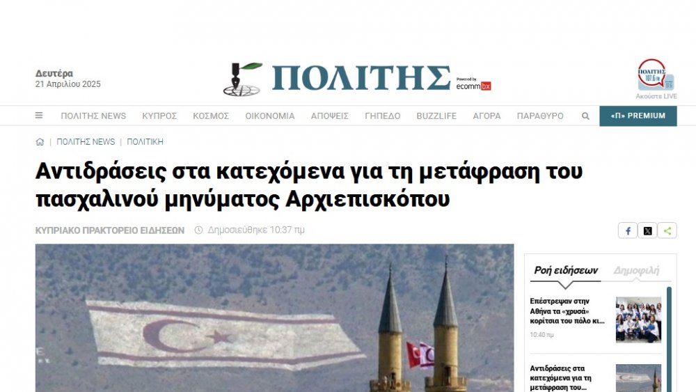 https://www.mikro-makro.net/rum-basini-baspiskoposun-mesajinda-takin-ceviri-hatasi-yaptigini-bildirdi