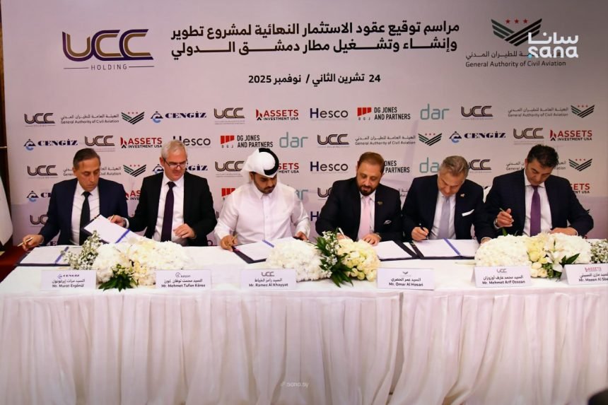 Suriye’de Şam Havalimanı'nı Cengiz, Kalyon ve Amerikan firması Assets yapacak