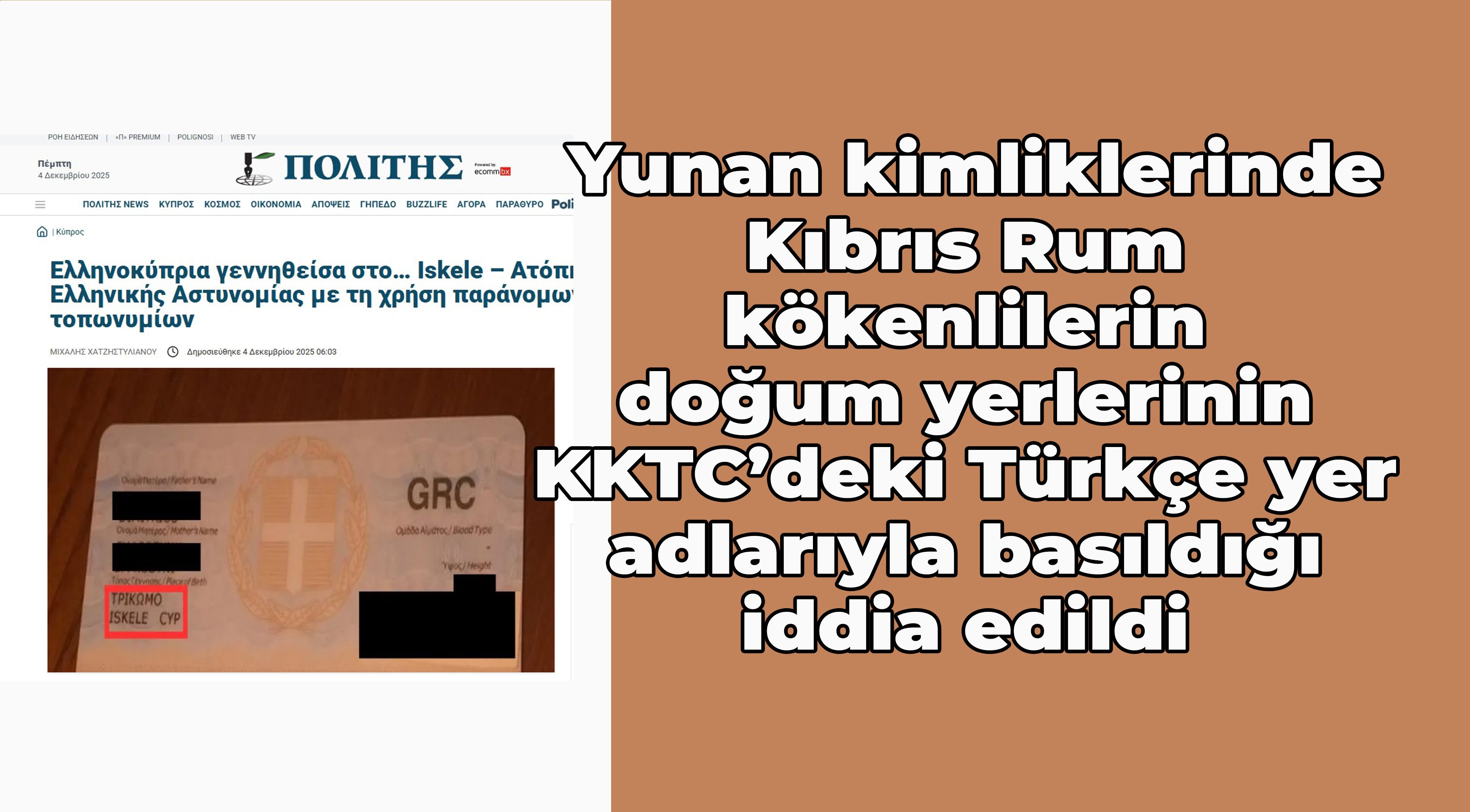 Yunanistan’da kimlik veri tabanında KKTC’de kullanılan Türkçe yer adları olduğu iddia edildi