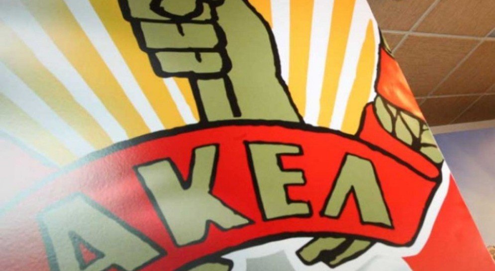 AKEL, ABD’nin yeni Ulusal Güvenlik Stratejisi’ne dikkat çekti